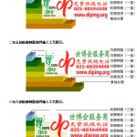 商水防腐树脂地坪(含玻纤布),防腐蚀地坪，环氧防腐玻纤布地坪-缩略图2