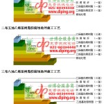 商水乙烯基防腐蚀地坪,乙烯基酯地坪,乙烯基酯防腐蚀地坪,乙烯基重防腐蚀地坪,乙烯基重防腐地坪,乙烯基重防腐自流平地坪-缩略图2